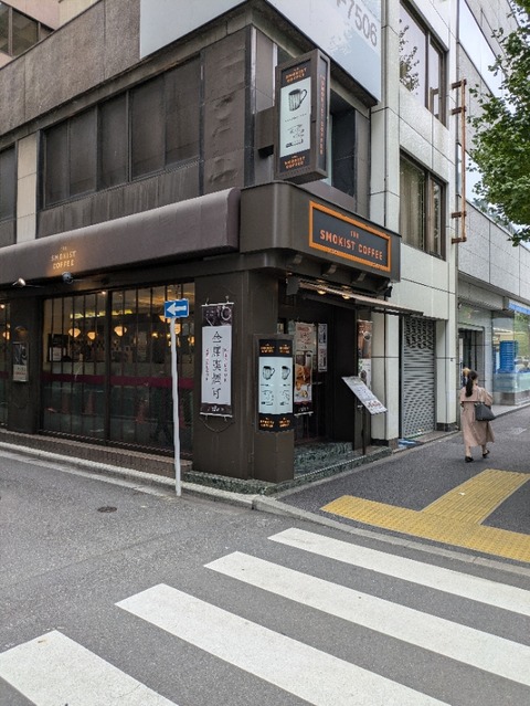 PXL_20251111_004916125