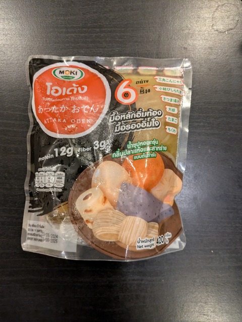 PXL_20241006_141309309