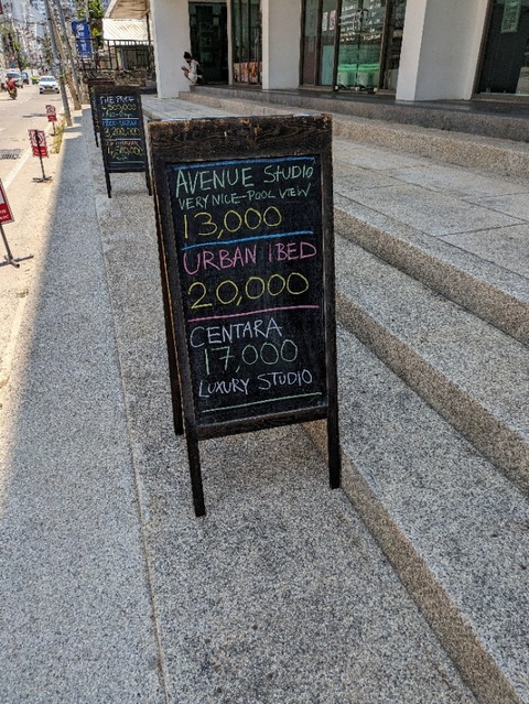 PXL_20240424_042143319