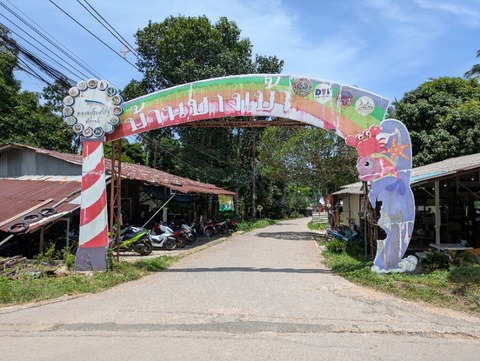 PXL_20250706_053548012