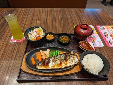 PXL_20240419_051654342