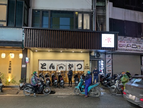 PXL_20250223_123040209