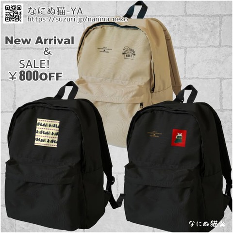 nn_SUZURI_backpack_1_s