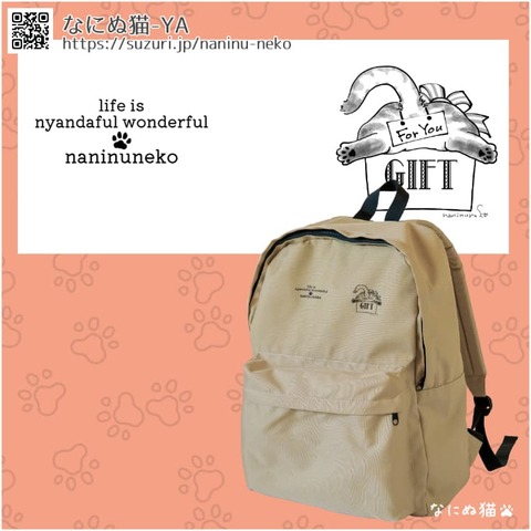 nn_SUZURI_backpack_4