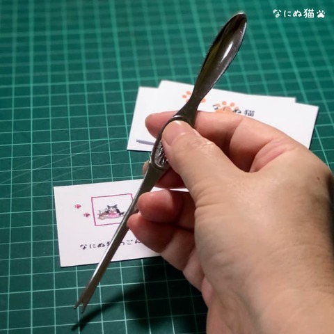 nn_making_card_3