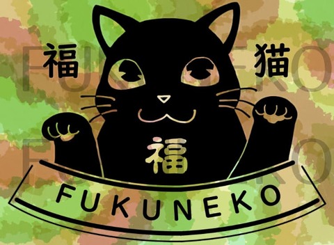 lgsmple_fukuneko_3