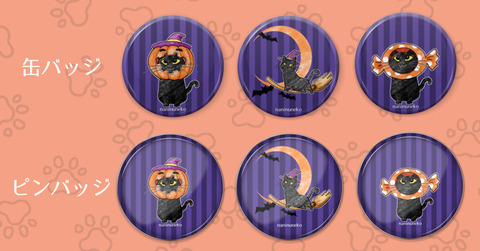 nt_bt_hallween_info_2