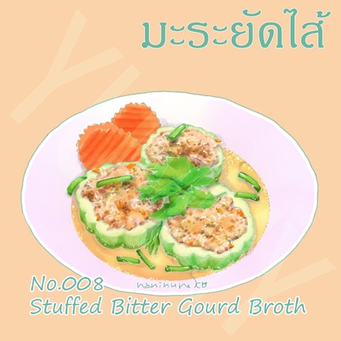 nn_stfdbittergourdbroth_1