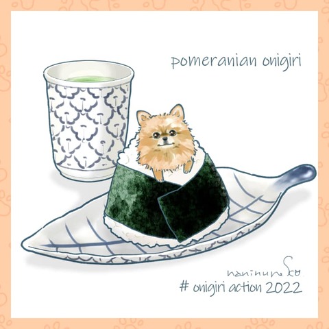 nn_onigiri2022_28