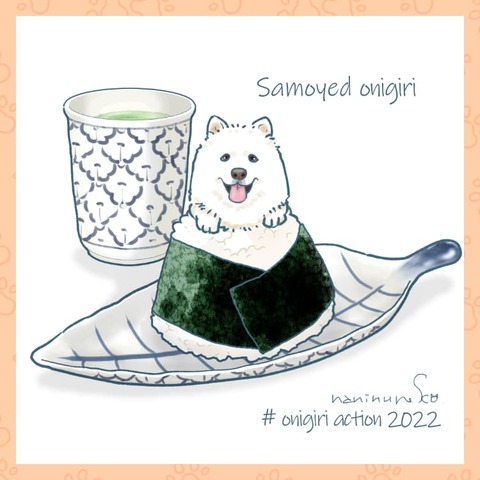 nn_onigiri2022_30