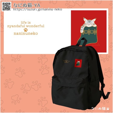 nn_SUZURI_backpack_3