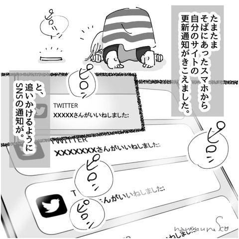 nn_現金な絵描き_2