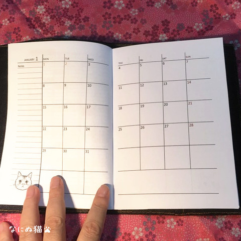 schedulebook2018_5