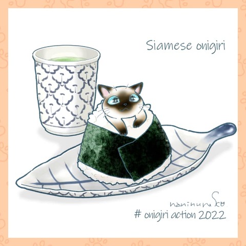 nn_onigiri2022_29