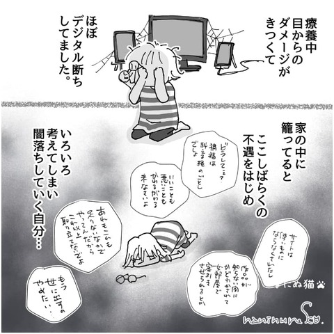 nn_現金な絵描き_1