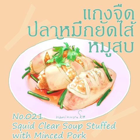 nn_tg_plarmukysatsai_1