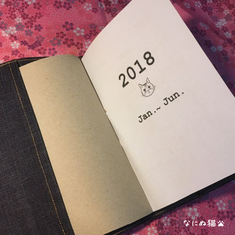 schedulebook2018_2