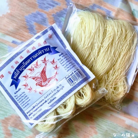 nn_tg_meesuaphuket_3