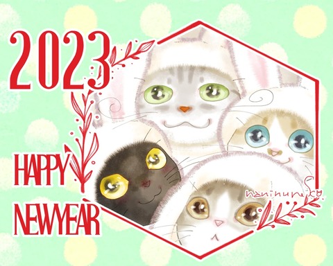 年賀状2023_1200x960