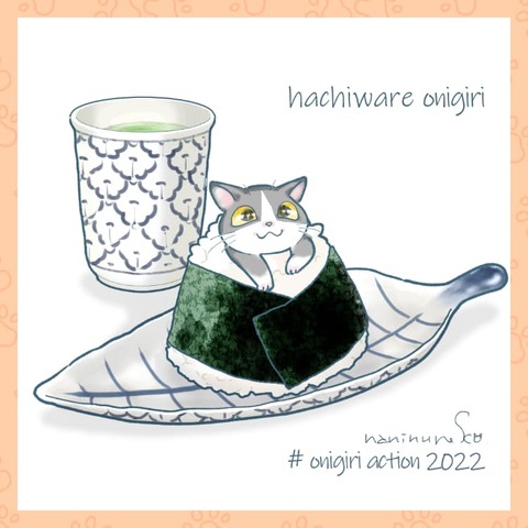 nn_onigiri2022_31