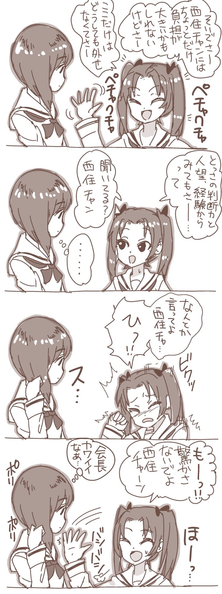 ガルパンで1番闇が深いキャラと言えばwwwww 何速 ガルパンで1番闇が深いキャラと言えばwwwww 何速
