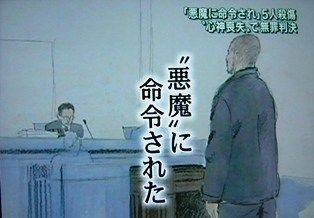 キ ガイ 人殺すの楽しいw 裁判長 責任能力ないから無罪 何でや 何速 キ ガイ 人殺すの楽しいw 裁判長 責任能力ないから無罪 何でや 何速