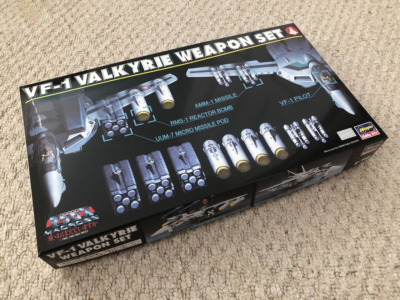 ハセガワ 1/72 バルキリーウェポンセット キット紹介 : なにとぞ Vol