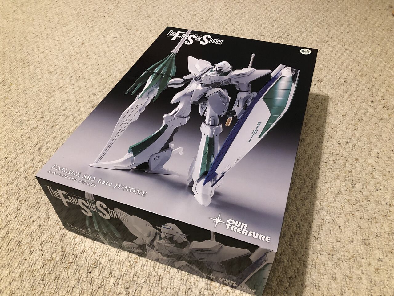 アワトレ 1/144 エンゲージSR3 後期型 キット紹介 : なにとぞ Vol.10