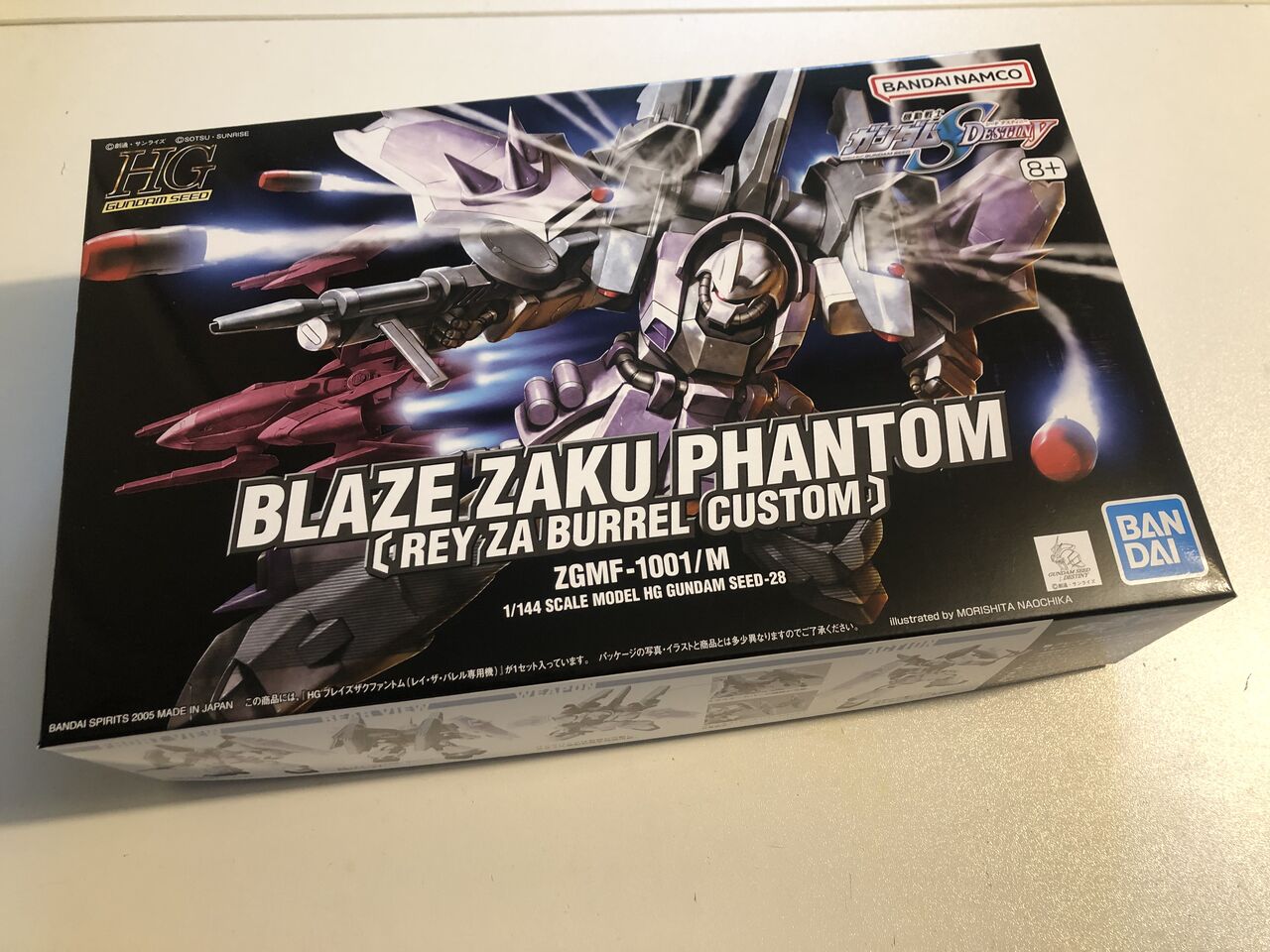 HG SEED ブレイズザクファントム キット紹介 : なにとぞ Vol.10