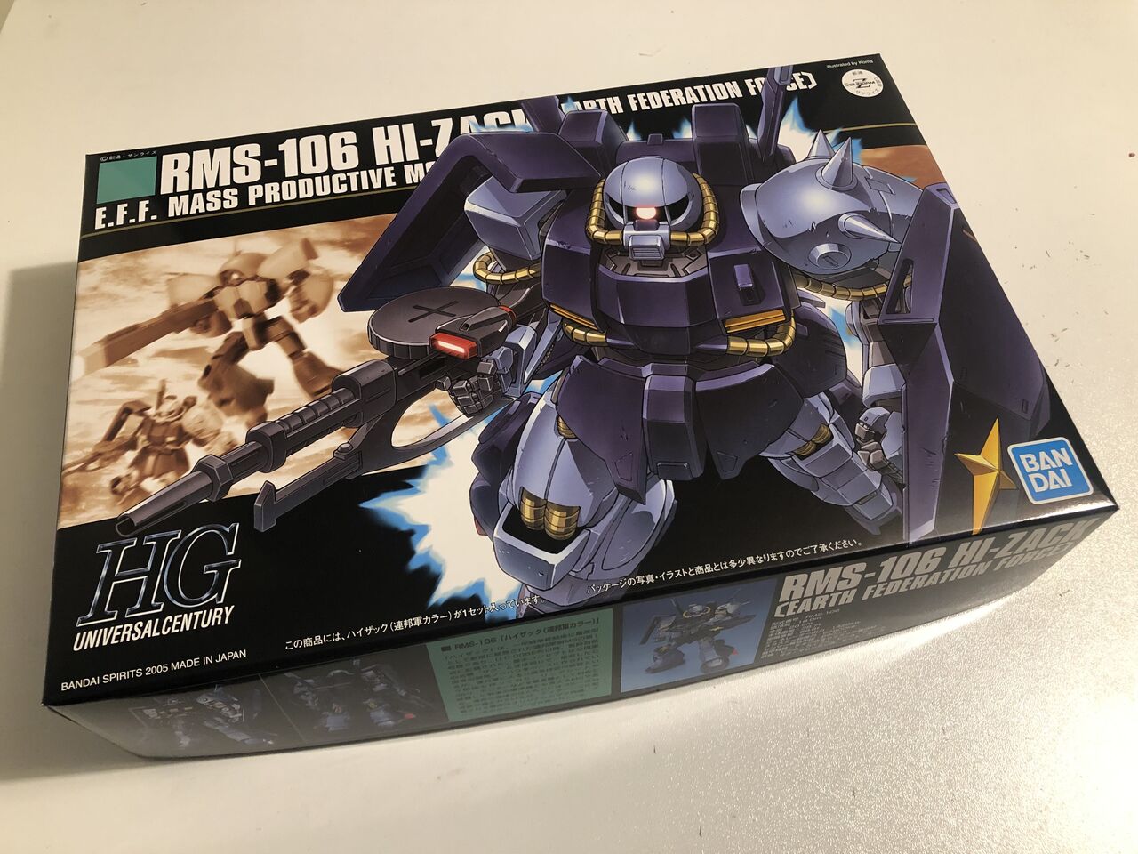 HGUC ハイザック(連邦カラー) その1 : なにとぞ Vol.10 〜このガンプラ