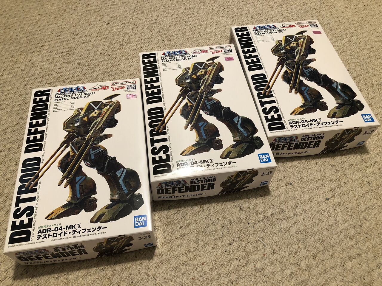 旧キット デストロイドディフェンダー その0 : なにとぞ Vol.10