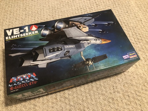 ハセガワ 1/72 VE-1エリントシーカー キット紹介 : なにとぞ Vol