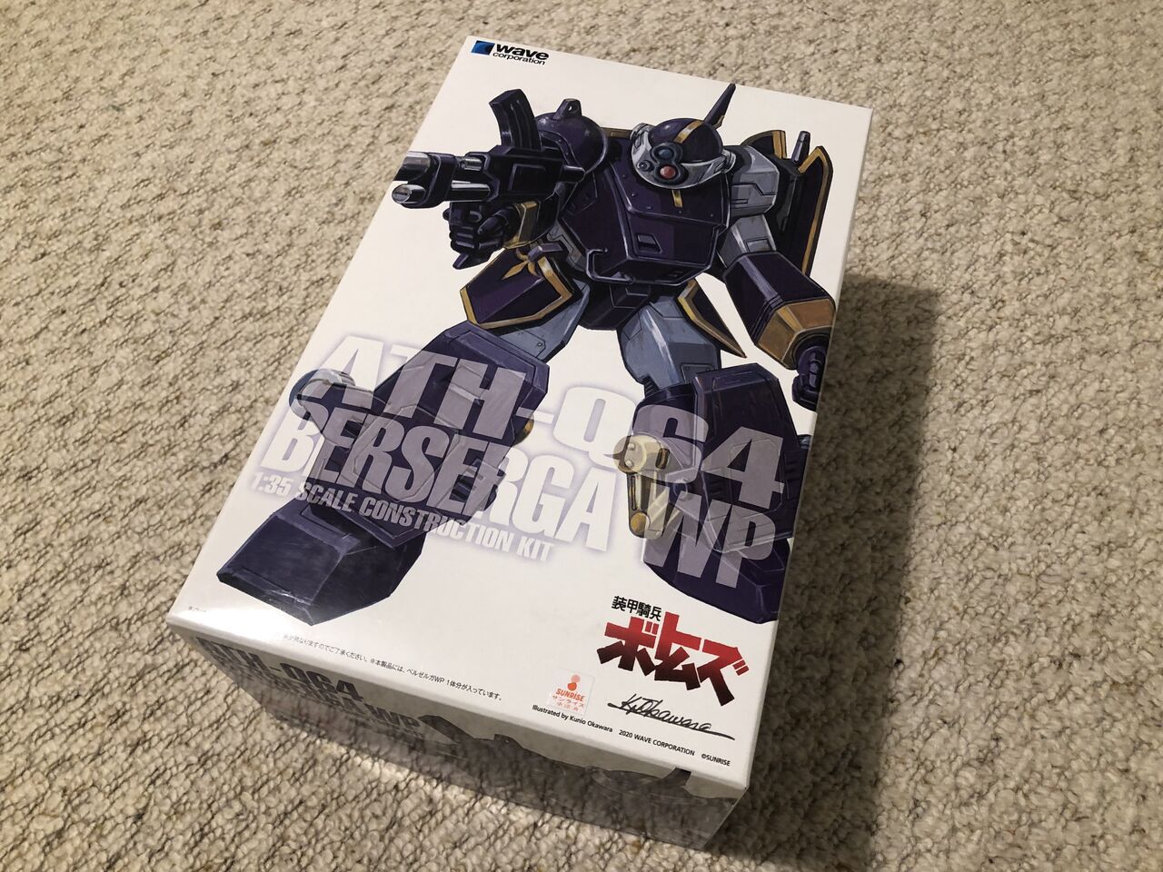 【フォロー割引10%OFF】1/35ウェーブ　ボトムズ「ベルゼルガWP」PS版 ベルゼルガWP ［PS版］ (プラモデル) - ホビーサーチ ガンプラ他