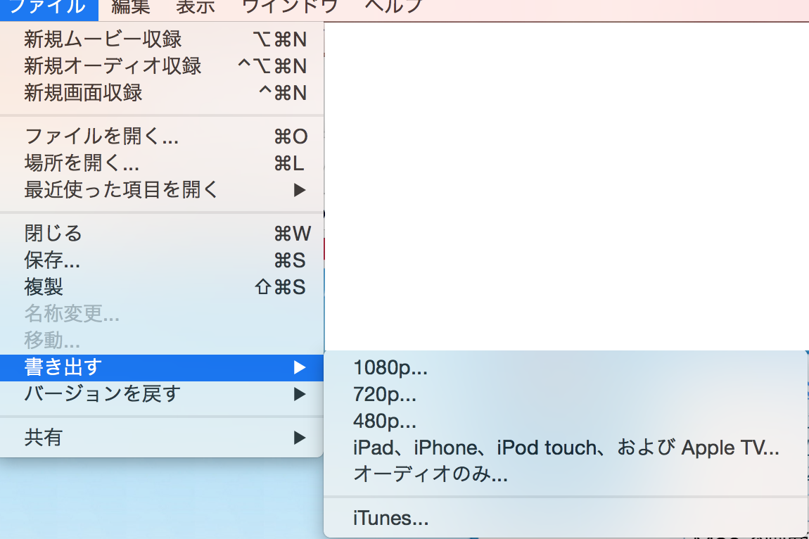 Mac本体で再生された音と一緒にmacの画面を録画する方法 無料版 なにわのblog
