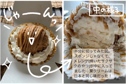 おまけ