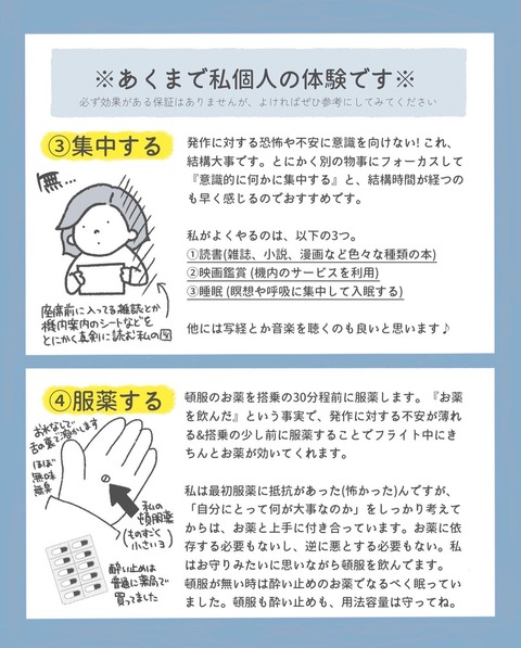 8751BD0E-7834-408B-A91F-C29DDE459B83