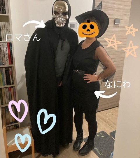 ロマさん