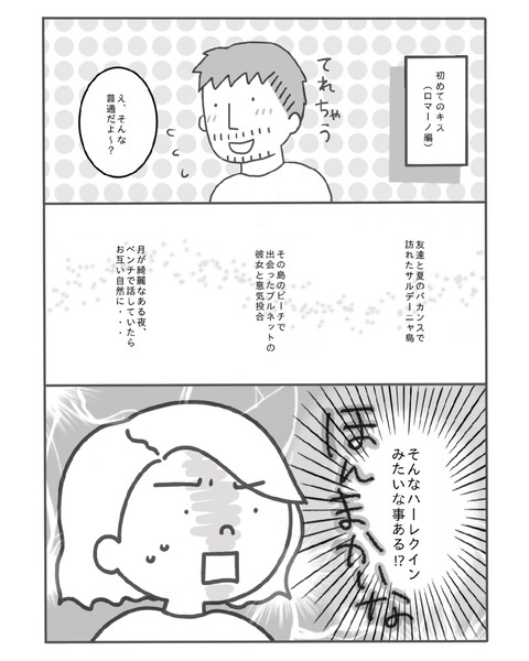 名称未設定のアートワーク