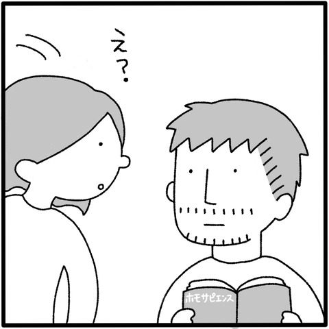 キモチイイ 4