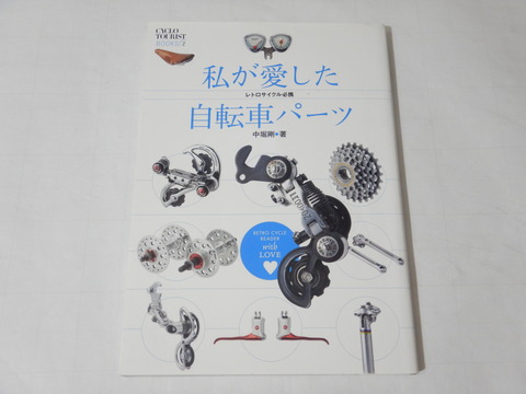 DSCN7241