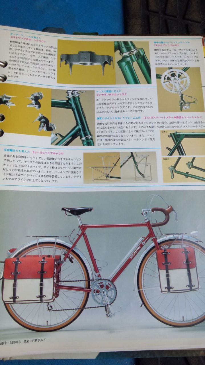 ブリヂストン　ユーラシア　レディ ブリヂストン ユーラシア レディ - メルカリ