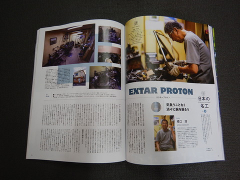 DSCN3766