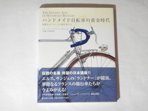 DSCN7234