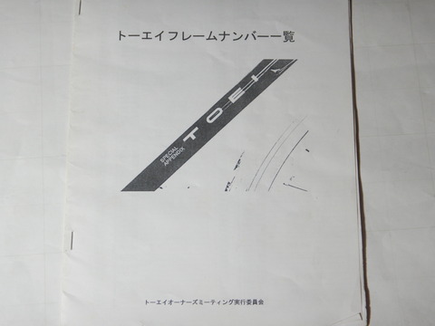 DSCN7233