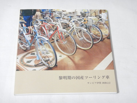 DSCN7245