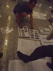 上海虹橋空港でデモ勃発 2