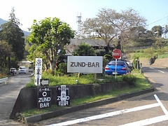 ZUND-BAR 3