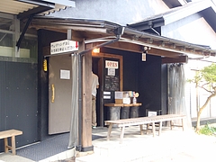 ZUND-BAR 2