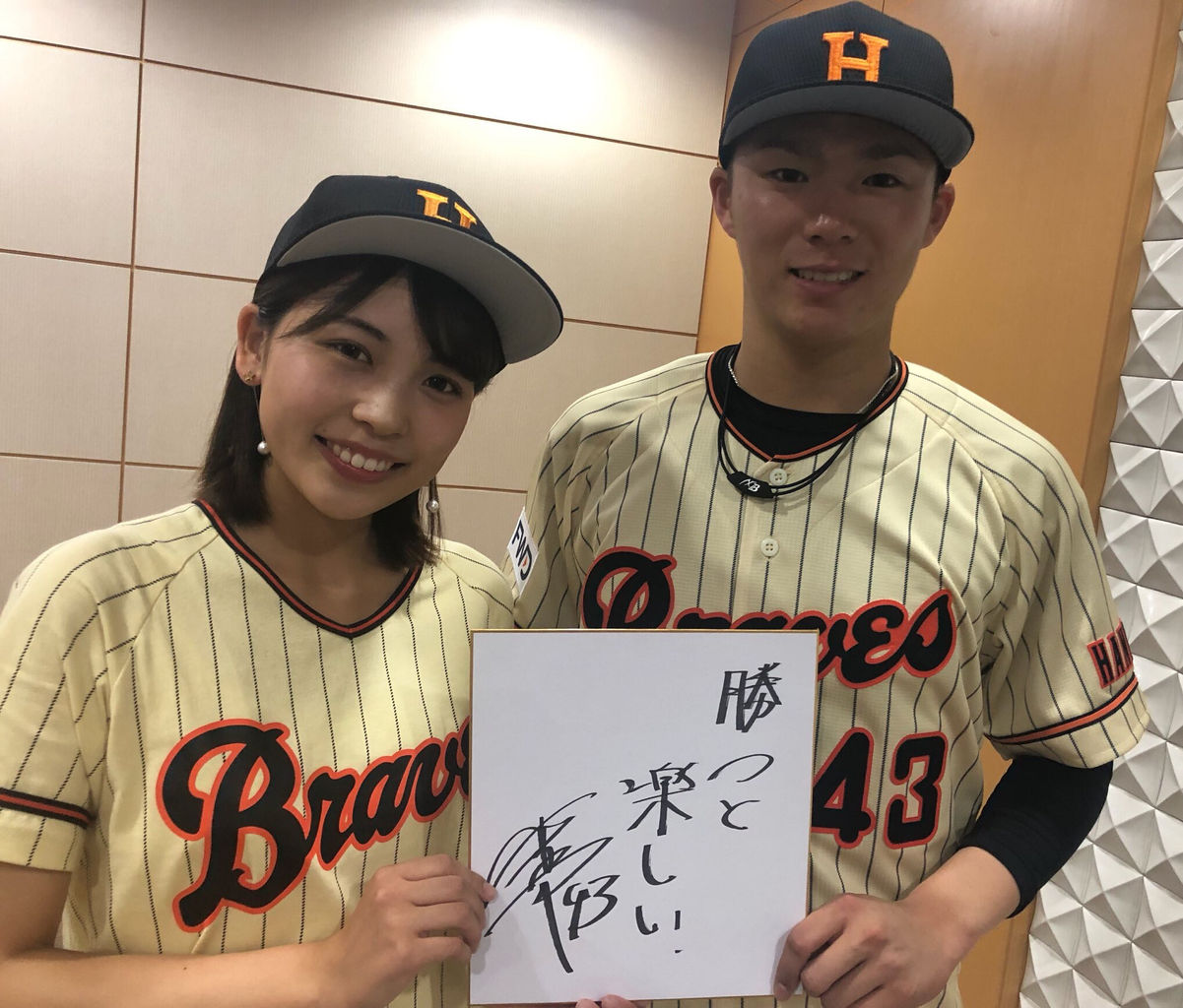 オリックス山本由伸さん 勝つと楽しい なんｊジャンプ