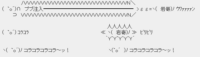 好きなプブのaa なんjやで 好きなプブのaa なんjやで